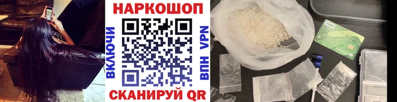 Купить Амфетамин  Кокаин  Галлюциногенные грибы  Марихуана  Меф  Искитим