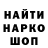 Экстази 300 mg PaulWall