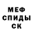 АМФЕТАМИН Premium SERG METALLICA