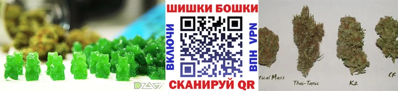 Купить  Искитим  Еда ТГК конопля 