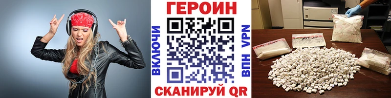 Купить где  Искитим  ГЕРОИН гречка 
