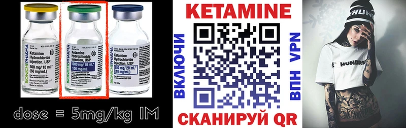 Купить  Искитим  Кетамин ketamine 