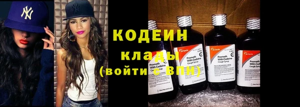 каннабис Усолье-Сибирское