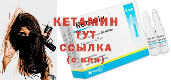альфа пвп Фурманов