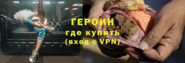 каннабис Усолье-Сибирское