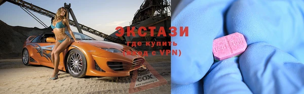 каннабис Усолье-Сибирское