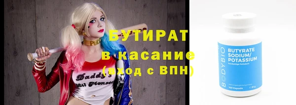 mix Болохово