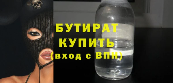 альфа пвп Фурманов