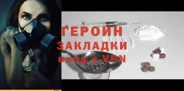 гашик Ханты-Мансийск