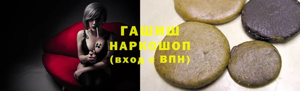 гашик Ханты-Мансийск