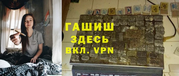каннабис Усолье-Сибирское