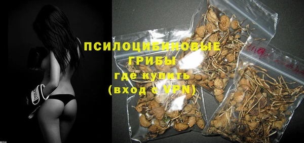 марки nbome Усинск