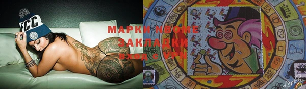 альфа пвп Фурманов