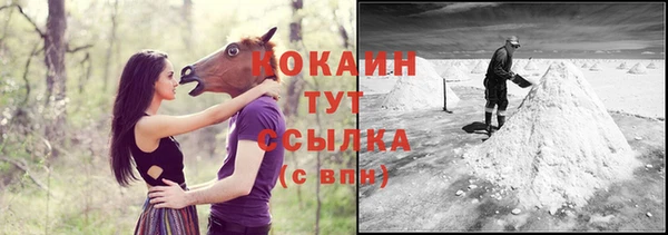 скорость mdpv Хадыженск
