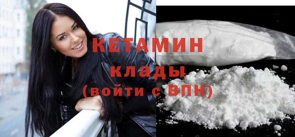альфа пвп Фурманов
