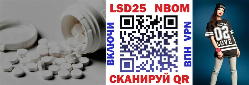 Купить где  Искитим  LSD-25 экстази ecstasy 