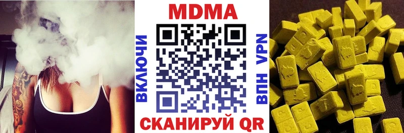 Купить закладки  Искитим  МДМА crystal 