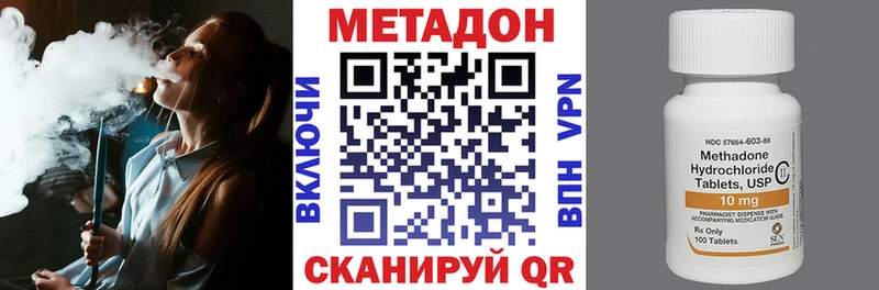 Метадон мёд  Купить  Искитим 
