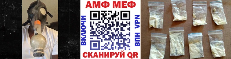 Купить закладки  Искитим  Метамфетамин витя 