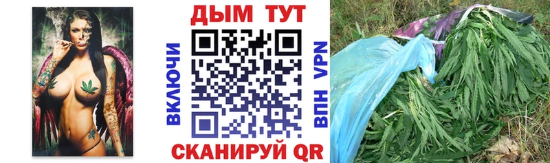 МАРИХУАНА семена  Купить  Искитим 